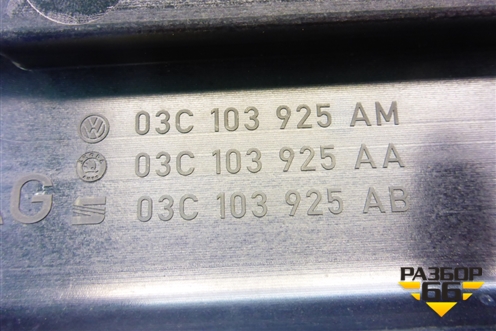 Накладка декоративная на двигатель (1.4л CAX) (03C103925) для Volkswagen Jetta с 2010-2019г