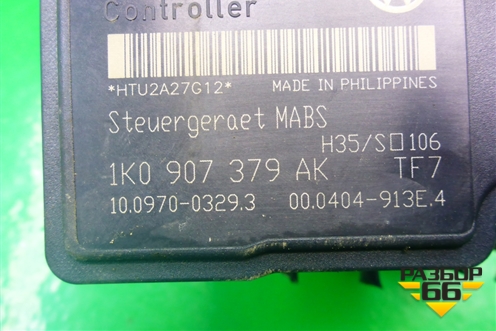Блок ABS (1K0907379AK) для Volkswagen Jetta с 2010-2019г