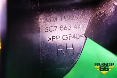 Кронштейн (центральной консоли правый) (5C7863442) для Volkswagen Jetta с 2010-2019г