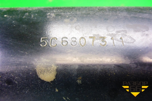 Усилитель заднего бампера (5C6807311) для Volkswagen Jetta с 2010-2019г