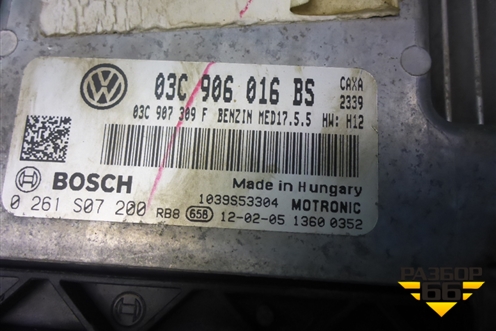 Блок управления двигателем (1.4 CAXA) (03C906016BS) для Volkswagen Jetta с 2010-2019г