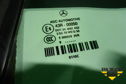 Стекло боковое (левое) (2076701500) для Mercedes Benz E-Klass C207 (купе) с 2009г