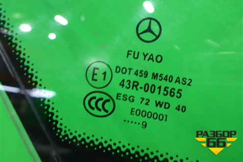 Стекло глухое левое (2076700339) для Mercedes Benz E-Klass C207 (купе) с 2009г