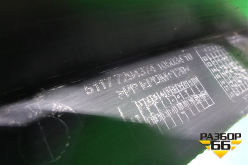 Накладка переднего крыла правого (51177294374) для BMW X5 F15 с 2013г