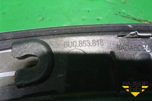 Накладка заднего крыла правого (крашеная) (8U0853818) для Audi Q3 с 2011-2018г