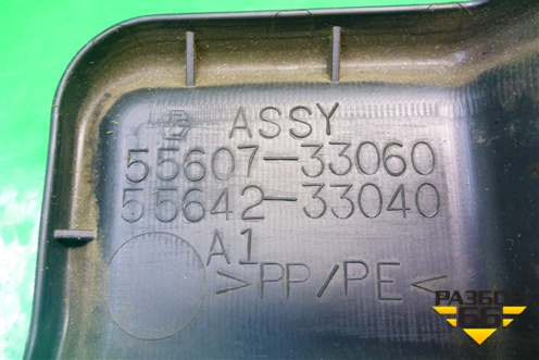Накладка на торпедо (под бардачком) (5560733060) для Toyota Camry CV3 с 2001-2006г