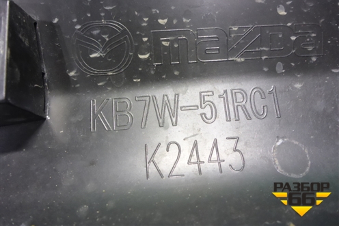 Накладка двери задней правой (KB7W51RC1) для Mazda CX 5 с 2017г