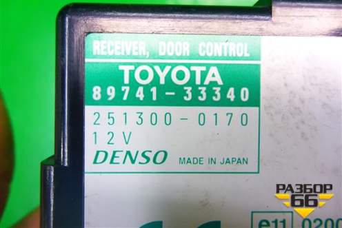 Блок электронный (управления дверьми) (8974133340) для Toyota Camry CV3 с 2001-2006г