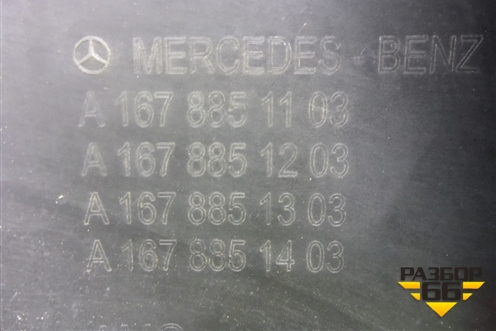 Бампер задний (под парктроник) (A1678851103) для Mercedes Benz GLE-Klass V167 с 2018г