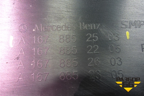 Юбка заднего бампера (под парктроник) (A1678852503) для Mercedes Benz GLE-Klass V167 с 2018г