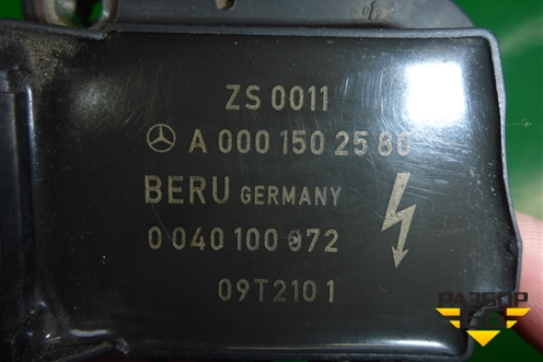 Катушка зажигания (1.8л 271860) (A0001502580) для Mercedes Benz E-Klass C207 (купе) с 2009г