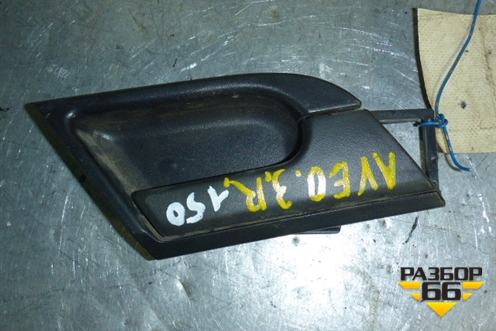 Ручка внутренняя двери задней правой для Chevrolet Aveo (T250) с 2005-2011