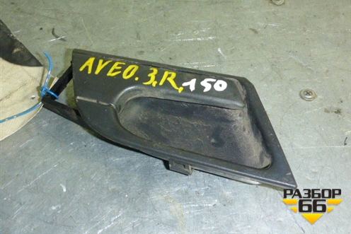 Ручка внутренняя двери задней правой для Chevrolet Aveo (T250) с 2005-2011