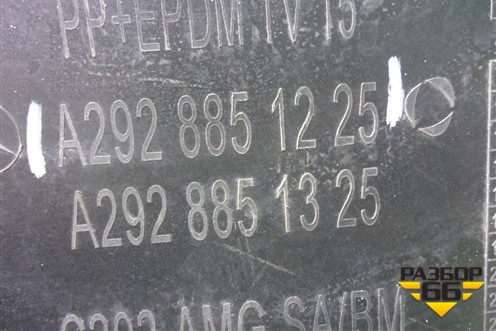 Бампер задний (AMG под парктроник) (A2928851225) для Mercedes Benz GLE-Klass (купе) C292 с 2015г