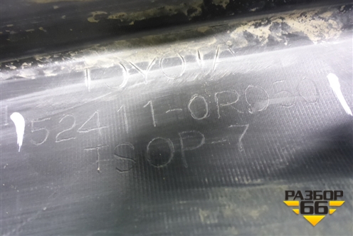 Юбка переднего бампера (после 2015г под накладку) (524110R050) для Toyota Rav-4 с 2012-2019г