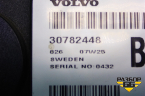 Блок электронный (30782448) для Volvo XC90 с 2002-2015г