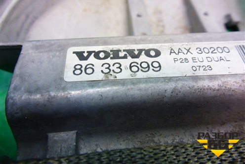 Антенна электрическая (8633699) для Volvo XC90 с 2002-2015г