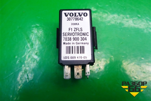 Реле (30778642) для Volvo XC90 с 2002-2015г