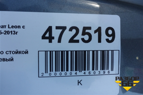 Порог со стойкой левый (5ти дверный кузов) для Seat Leon с 2005-2013г