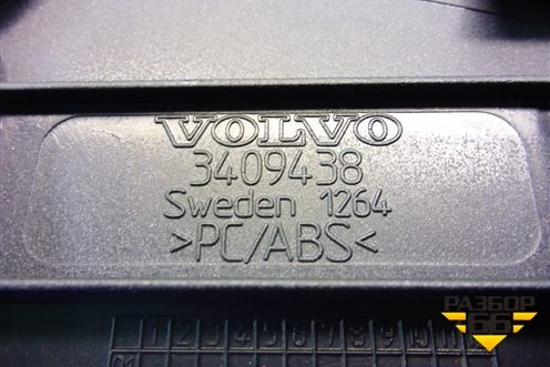 Накладка на щиток приборов (3409438) для Volvo XC90 с 2002-2015г
