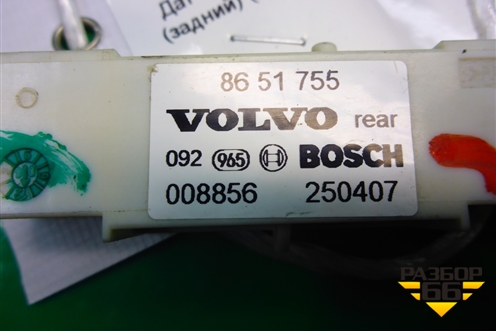 Датчик AIR BAG (8651755) для Volvo XC90 с 2002-2015г