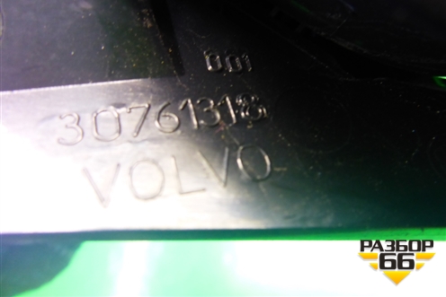 Ручка внутренняя двери передней правой (30761313) для Volvo XC90 с 2002-2015г