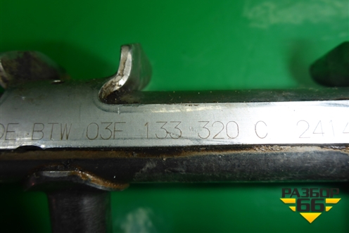 Рейка топливная рампа (1.2л CBZ) (03F133320C) для Seat Leon с 2005-2013г