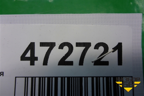 Поддон двигателя масляный (1.2л CBZ) (03C103601BH) для Seat Leon с 2005-2013г