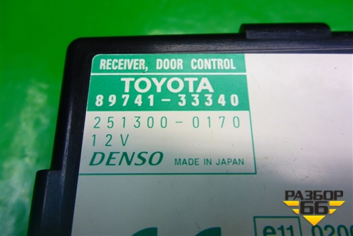Блок электронный (управления дверьми) (8974133340) для Toyota Camry CV3 с 2001-2006г