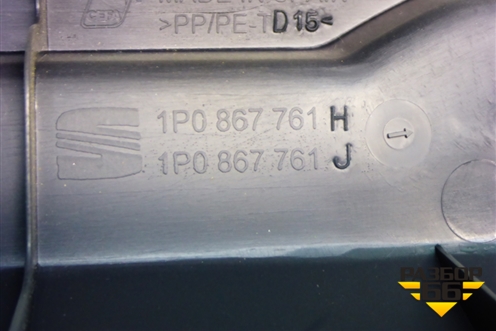 Держатель задней полки левый (5ти дверный кузов) (1P0867761H) для Seat Leon с 2005-2013г