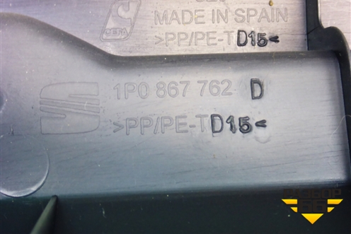 Держатель задней полки правый (5ти дверный кузов) (1P0867762D) для Seat Leon с 2005-2013г