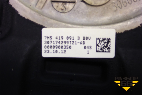 Рулевое колесо под AIR BAG без AIR BAG (7N5419091B) для Seat Leon с 2005-2013г