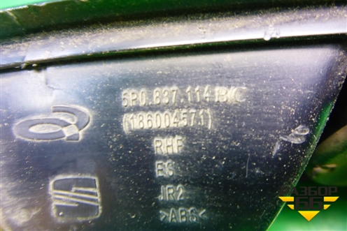 Ручка внутренняя двери задней правой (5P0837114BC) для Seat Leon с 2005-2013г