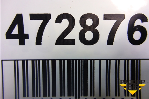 Ручка внутренняя двери задней правой (5P0837114BC) для Seat Leon с 2005-2013г