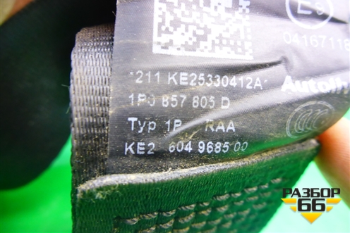 Ремень безопасности задний левый (1P0857805D) для Seat Leon с 2005-2013г