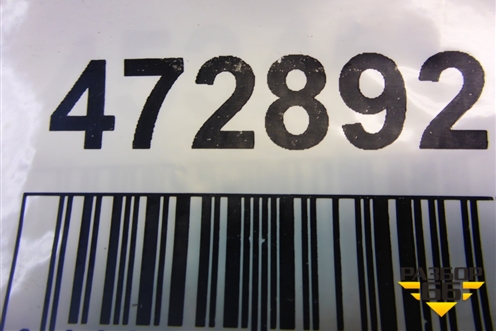 Ручка внутренняя двери передней правой (5P0837114B) для Seat Leon с 2005-2013г