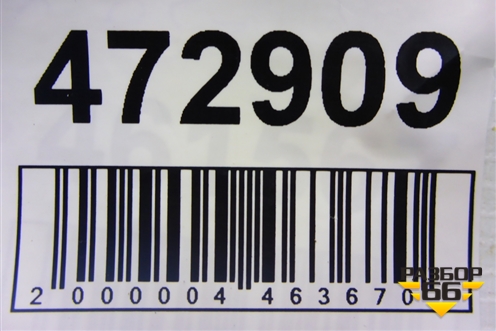 Лючок бензобака (1P0809905) для Seat Leon с 2005-2013г