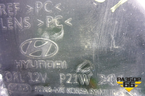 Фара противотуманная правая (для не линзованной фары) (92208M0000) для Hyundai Creta с 2016г