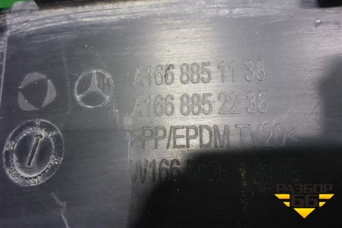 Юбка заднего бампера (AMG) (A1668851138) для Mercedes Benz GLE-Klass W166 с 2015г