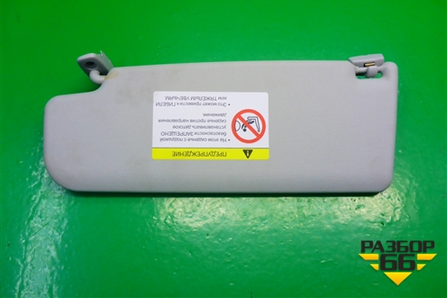 Козырёк солнцезащитный правый для Seat Leon с 2005-2013г