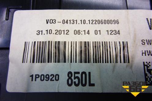 Щиток приборов МКПП (1P0920850L) для Seat Leon с 2005-2013г