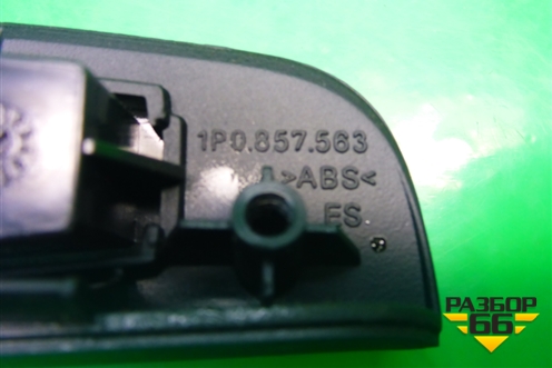 Разъём (AUX USB) (1P0857563) для Seat Leon с 2005-2013г