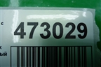 Воздухозаборник отопителя (5N0815479 5C0819430A) для Volkswagen Jetta с 2010-2019г