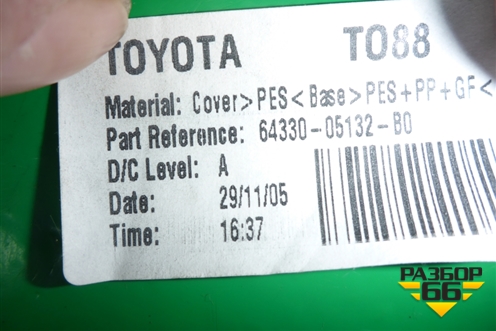 Полка багажника (седан) (6433005132) для Toyota Avensis с 2003-2009г