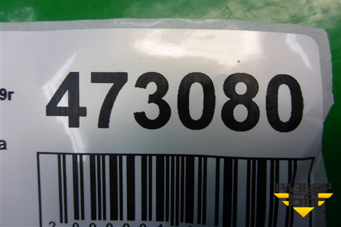 Полка багажника (седан) (6433005132) для Toyota Avensis с 2003-2009г