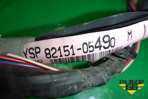 Проводка двери передней правой (8215105490) для Toyota Avensis с 2003-2009г