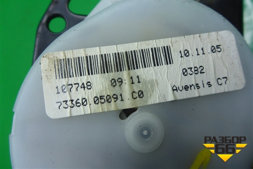 Ремень безопасности задний правый (7336005091) для Toyota Avensis с 2003-2009г