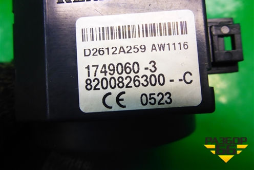 Антенна иммобилайзера (8200826300) для Renault Duster I с 2010-2021г