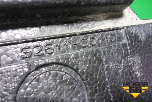 Наполнитель переднего бампера (5261160080) для Lexus GX-460 с 2009г
