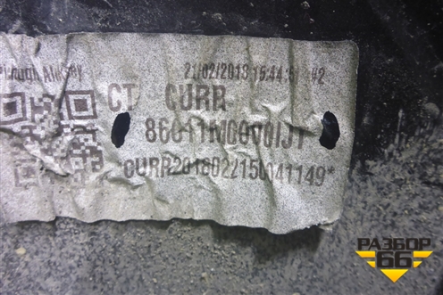 Бампер задний (86611M0000) для Hyundai Creta с 2016г